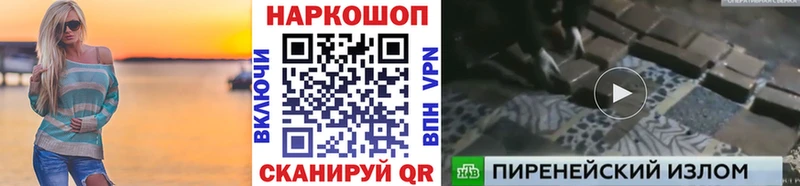 Гашиш Кировград