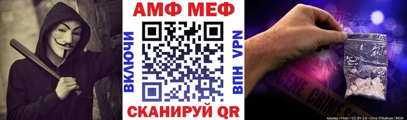 Amphetamine Premium купить закладку omg маркетплейс Кировград