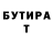 Дистиллят ТГК концентрат Arman Baimukhamedov