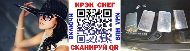Cocaine Боливия  Кировград 