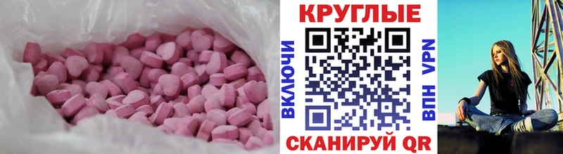 как найти закладки  mega ONION  ЭКСТАЗИ Дубай  Кировград 