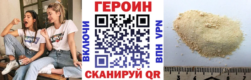 ГЕРОИН Афган  omg ССЫЛКА  нарко площадка Telegram  Кировград 