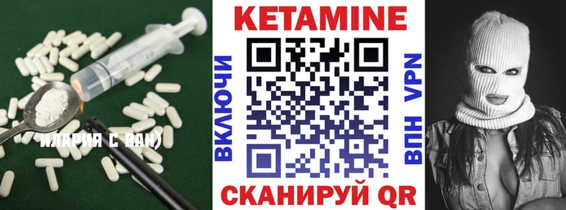 КЕТАМИН VHQ  Кировград 