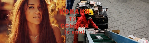 каннабис Абаза