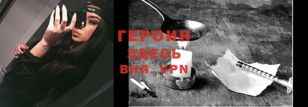 мяу мяу кристалл Абдулино