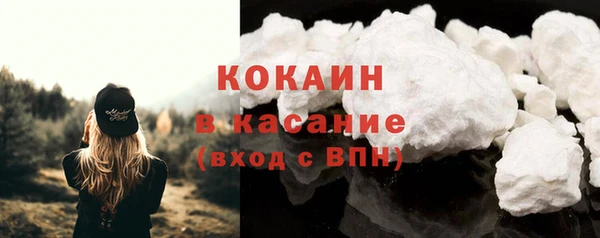 мяу мяу кристалл Абдулино