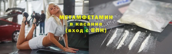 мяу мяу кристалл Абдулино