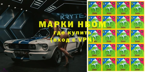 мяу мяу кристалл Абдулино