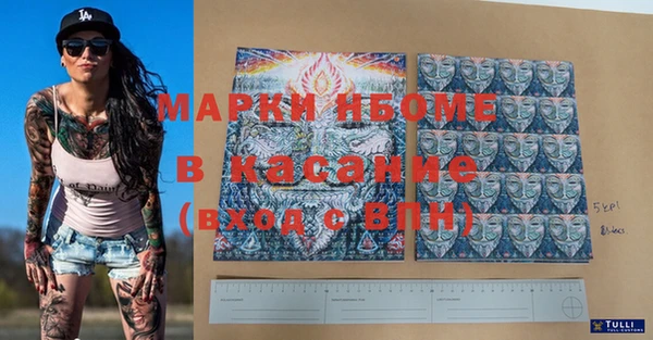 каннабис Абаза