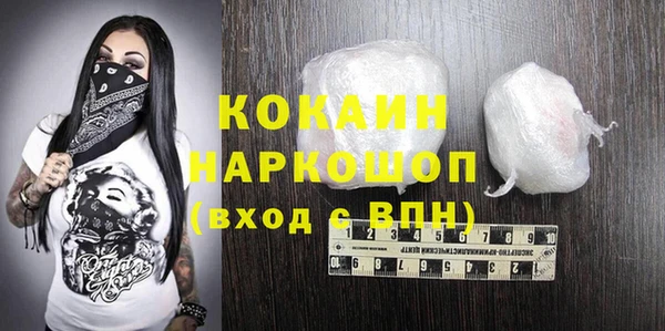 каннабис Абаза