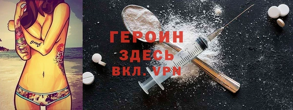 твердый Абинск