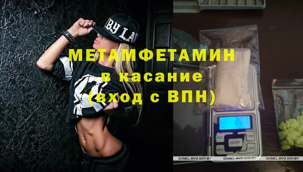 мяу мяу кристалл Абдулино