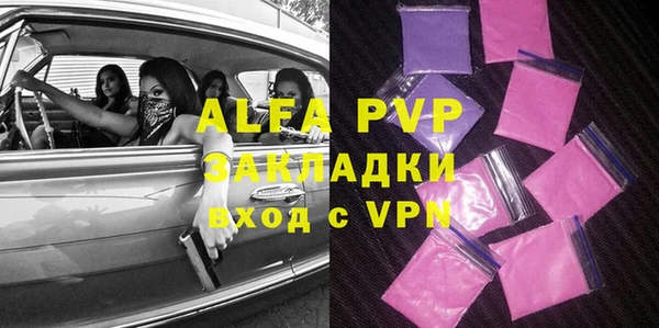 твердый Абинск