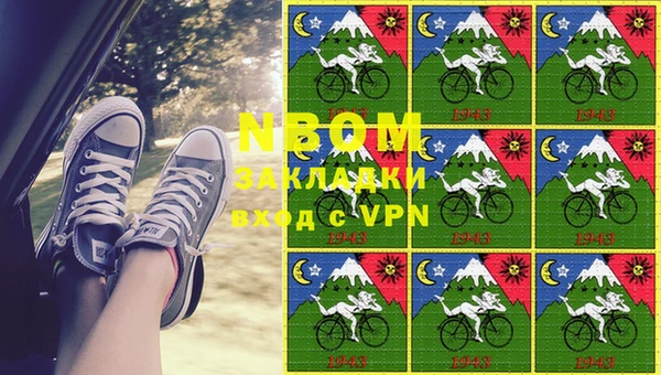 мяу мяу кристалл Абдулино