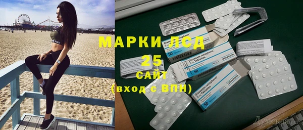 мяу мяу кристалл Абдулино
