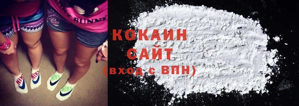 мяу мяу кристалл Абдулино