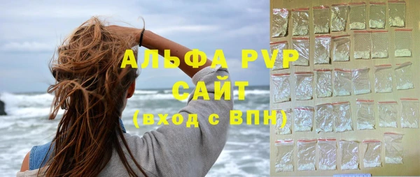 твердый Абинск