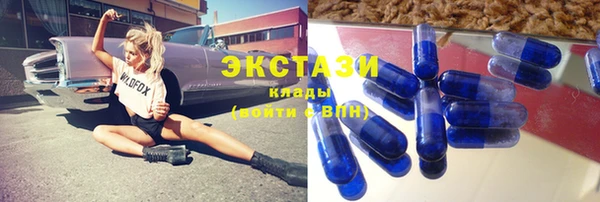 твердый Абинск