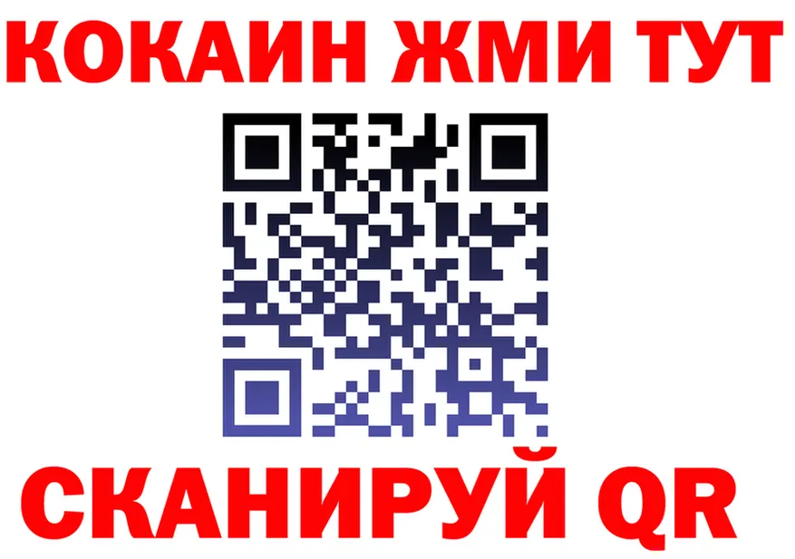 A PVP СК tor площадка OMG Кировград