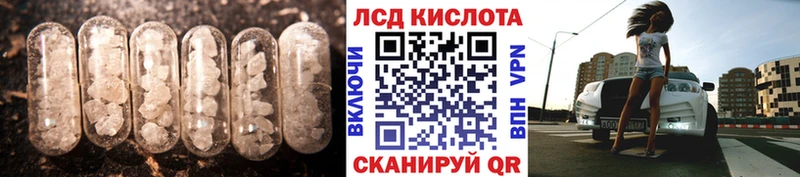 LSD-25 экстази ecstasy  купить  сайты  Кировград 