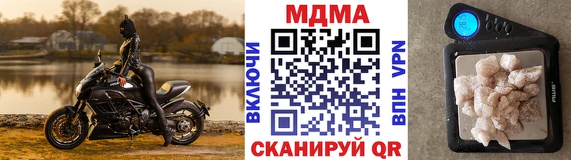 даркнет сайт  Кировград  МДМА молли 