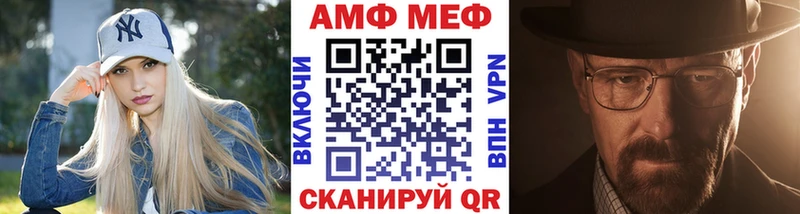 ОМГ ОМГ купить закладку Кировград Первитин витя