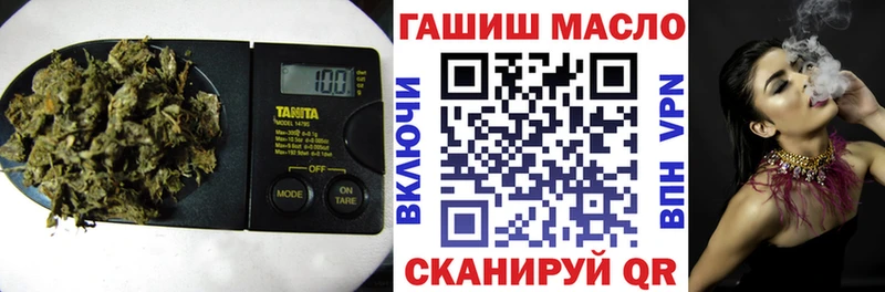 Дистиллят ТГК гашишное масло  МЕГА вход  Кировград 